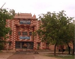 College of Veterinary and Animal Sciences - [CVAS]
